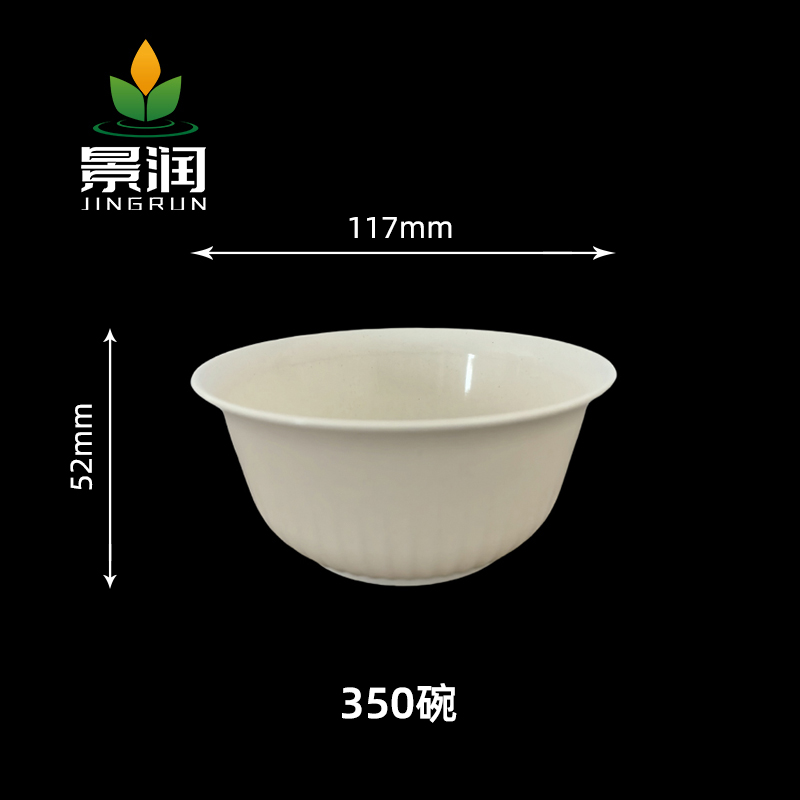 350白稻壳碗